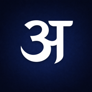 Pradeep Gangurde
